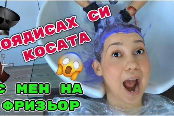 Omgomg ссылка