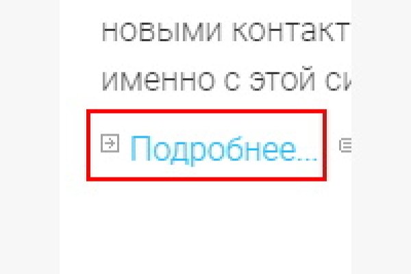 Зеркало омг что это