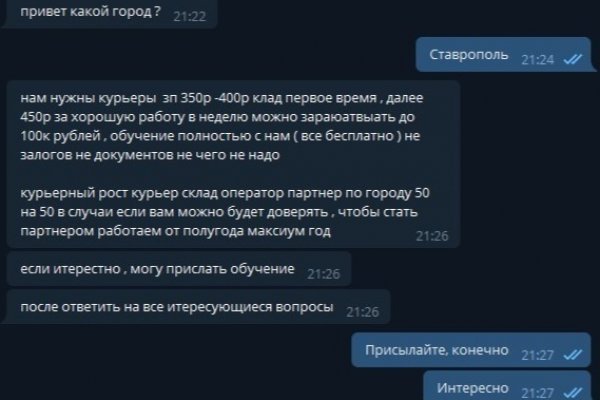 Проблема омг